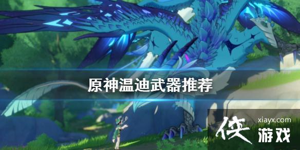 ��ԭ���µϴ�ʲô������ �µ������Ƽ�