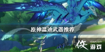 ��ԭ���µϴ�ʲô������ �µ������Ƽ�