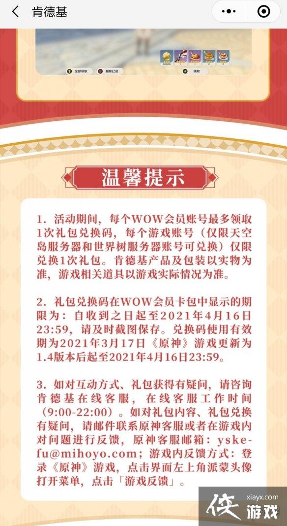 ��ԭ��1.4�汾ʲôʱ����� 1.4�汾����ʱ�����