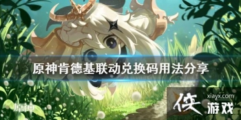 ��ԭ�񡷿ϵ»������һ�����ô�� �ϵ»������һ����÷�����