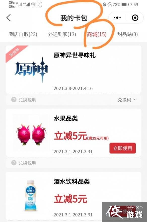 ��ԭ�񡷿ϵ»������һ�����ô�� �ϵ»������һ����÷�����