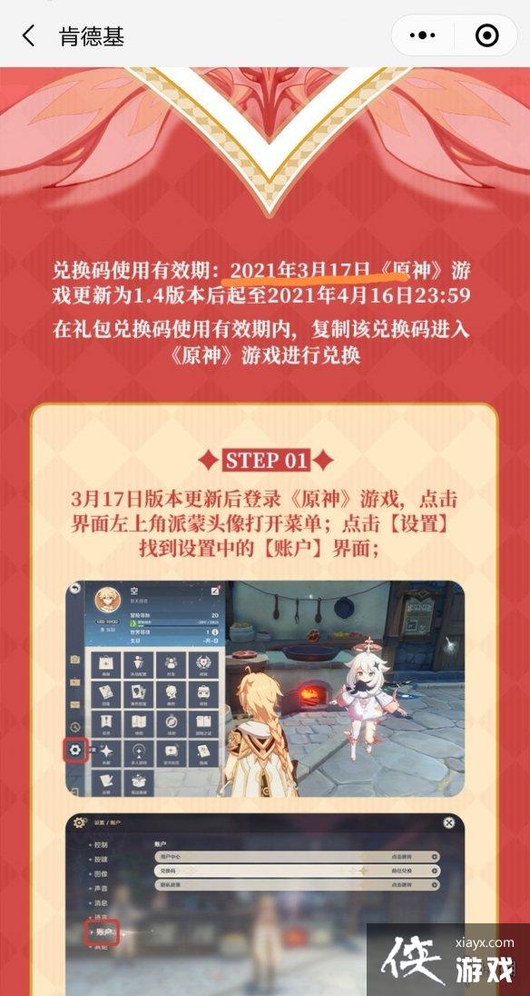 ��ԭ�񡷿ϵ»������һ�����ô�� �ϵ»������һ����÷�����