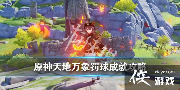 ��ԭ�񡷷���ɾ͵ص����ģ����������ɾ͹���