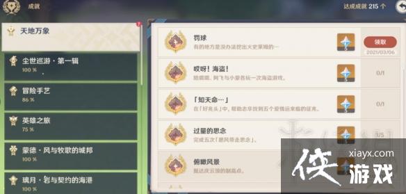 ��ԭ�񡷷���ɾ͵ص����ģ����������ɾ͹���