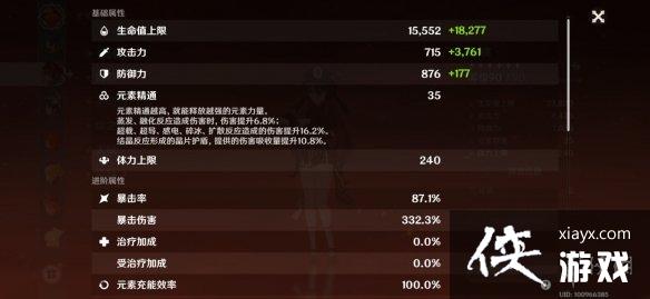 ��ԭ�񡷺�����ô��Ϸ ���Һ�Ϸ��������