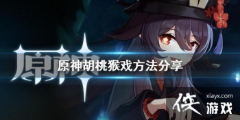 ��ԭ�񡷺�����ô��Ϸ ���Һ�Ϸ��������