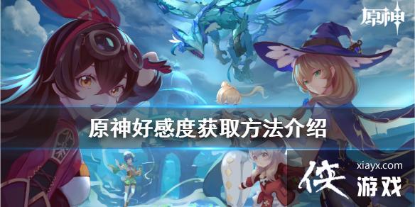 ��ԭ�񡷺øж���ô��ȡ �øжȻ�ȡ��������