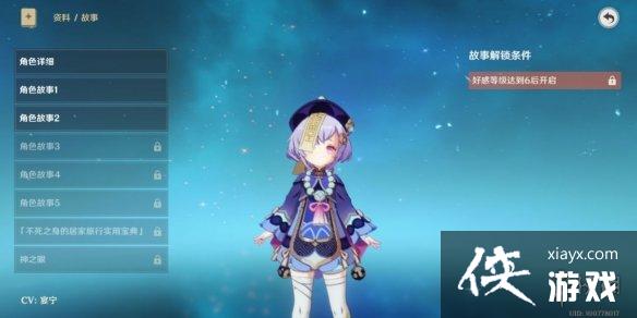 ��ԭ�񡷺øж���ô��ȡ �øжȻ�ȡ��������