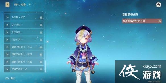 ��ԭ�񡷺øж���ô��ȡ �øжȻ�ȡ��������