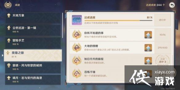 ��ԭ�񡷺øж���ô��ȡ �øжȻ�ȡ��������