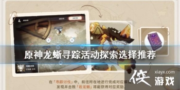 ��ԭ������Ѱ�ٻ������ôѡ ����Ѱ�ٻ̽��ѡ���Ƽ�