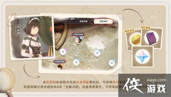 ��ԭ������Ѱ�ٻ������ʲô ����Ѱ�ٻ����һ��