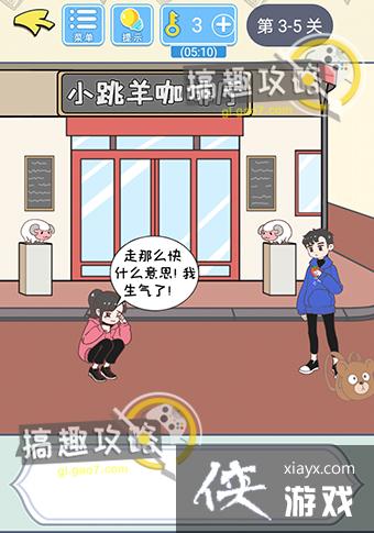 ֱ���������Ե�3-5�ع���