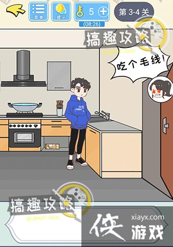 ֱ���������Ե�3-4�ع���