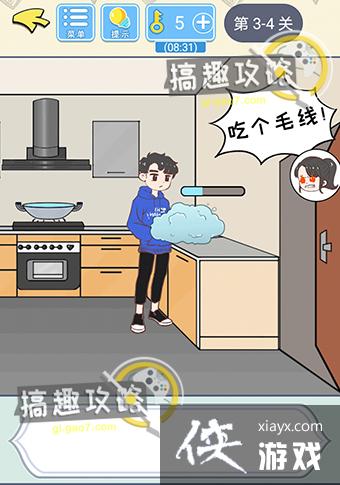 ֱ���������Ե�3-4�ع���