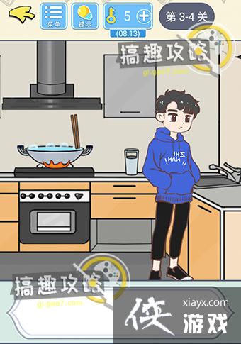 ֱ���������Ե�3-4�ع���