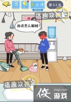 ֱ���������Ե�3-3�ع���