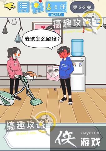 ֱ���������Ե�3-3�ع���