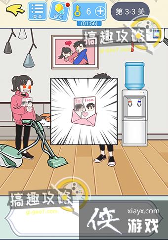 ֱ���������Ե�3-3�ع���