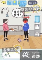 ֱ���������Ե�3-2�ع���