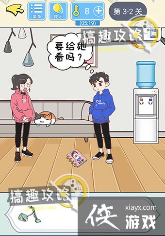 ֱ���������Ե�3-2�ع���