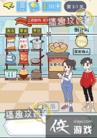 ֱ���������Ե�3-1�ع���