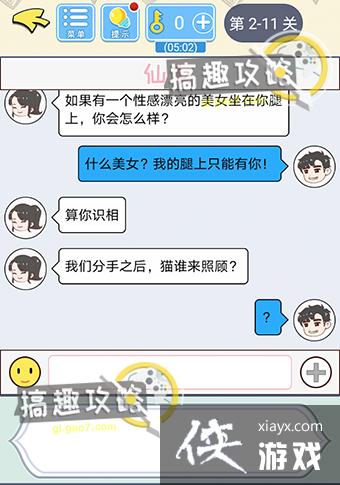 ֱ���������Ե�2-11�ع���