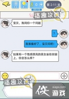 ֱ���������Ե�2-11�ع���