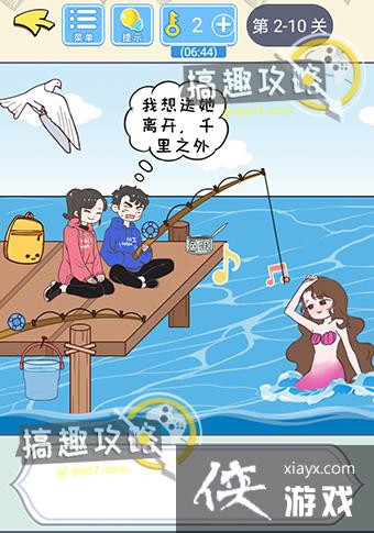 ֱ���������Ե�2-10�ع���