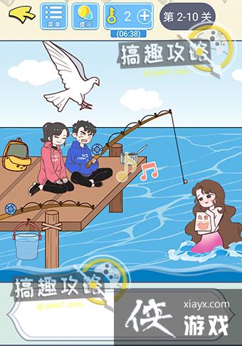 ֱ���������Ե�2-10�ع���