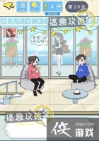 ֱ���������Ե�2-9�ع���