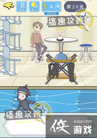 ֱ���������Ե�2-9�ع���