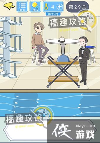 ֱ���������Ե�2-9�ع���