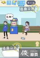 ֱ���������Ե�2-7�ع���