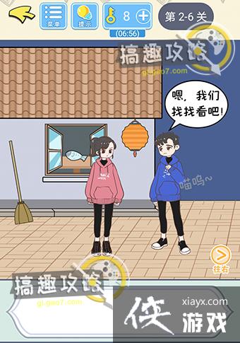 ֱ���������Ե�2-6�ع���