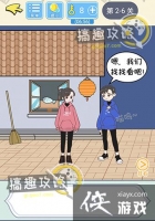 ֱ���������Ե�2-6�ع���