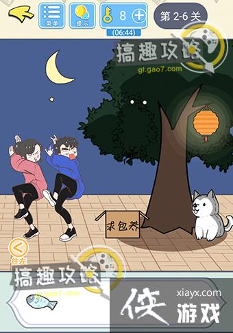 ֱ���������Ե�2-6�ع���