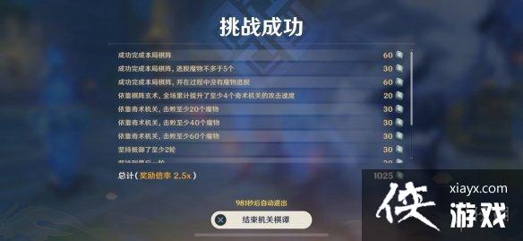 ��ԭ�񡷻�����̳�Ѷ�712������ô�� ������̳�Ѷ�712�����淨����