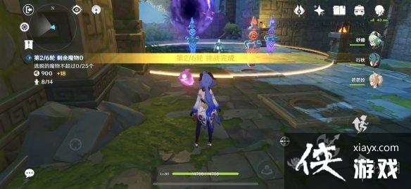 ��ԭ�񡷻�����̷�Ѷ�6��ô�� ������̷�Ѷ�6�淨����
