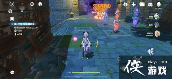 ��ԭ�񡷻�����̷�Ѷ�6��ô�� ������̷�Ѷ�6�淨����