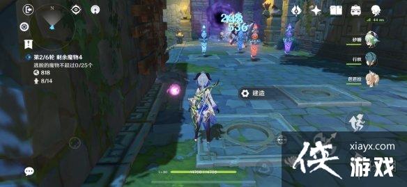��ԭ�񡷻�����̷�Ѷ�6��ô�� ������̷�Ѷ�6�淨����