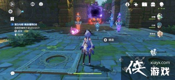 ��ԭ�񡷻�����̷�Ѷ�6��ô�� ������̷�Ѷ�6�淨����