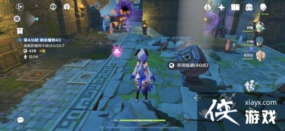 ��ԭ�񡷻�����̷�Ѷ�6��ô�� ������̷�Ѷ�6�淨����