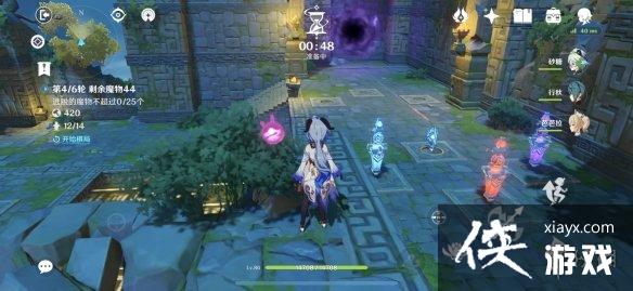 ��ԭ�񡷻�����̷�Ѷ�6��ô�� ������̷�Ѷ�6�淨����