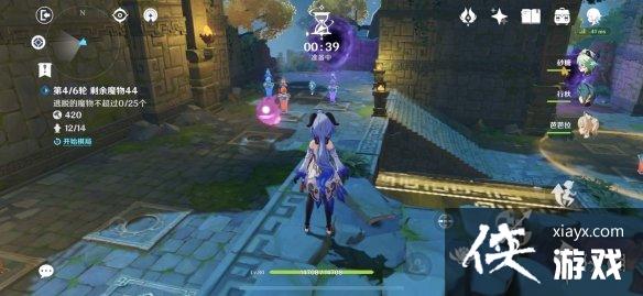 ��ԭ�񡷻�����̷�Ѷ�6��ô�� ������̷�Ѷ�6�淨����