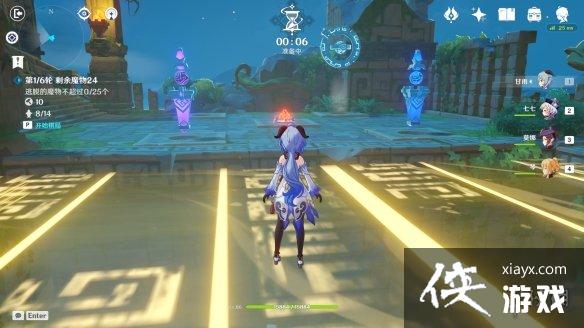 ��ԭ�񡷻�����̷�Ѷ�6��������ô�� ������̷�Ѷ�6�������淨����