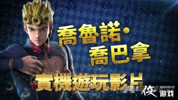 ��JOJO������ð�� �ƽ�֮�硷����4��13�ղ�ս��JUMP������