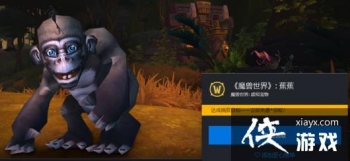 ��ħ�����硷���Ƴ�����Ŀ������ �����ȳ轶������Ϊ���Ķ���