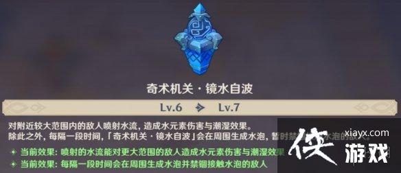 ��ԭ�񡷻�����̷������ʲô�� ������̷���ӹ��ܽ���