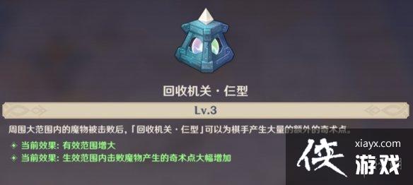 ��ԭ�񡷻�����̷������ʲô�� ������̷���ӹ��ܽ���